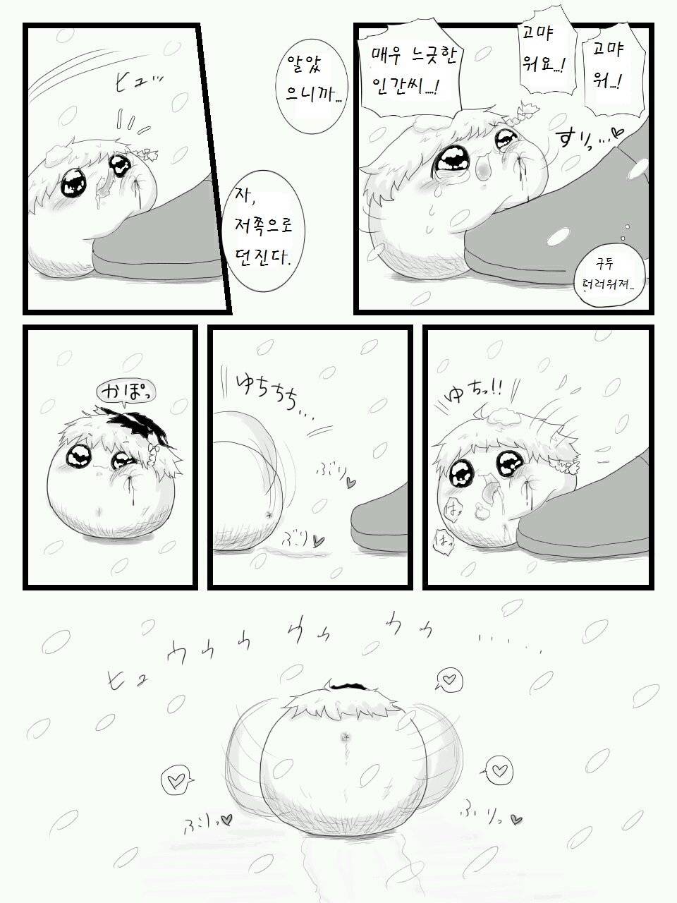 pixiv61810210_8.jpg