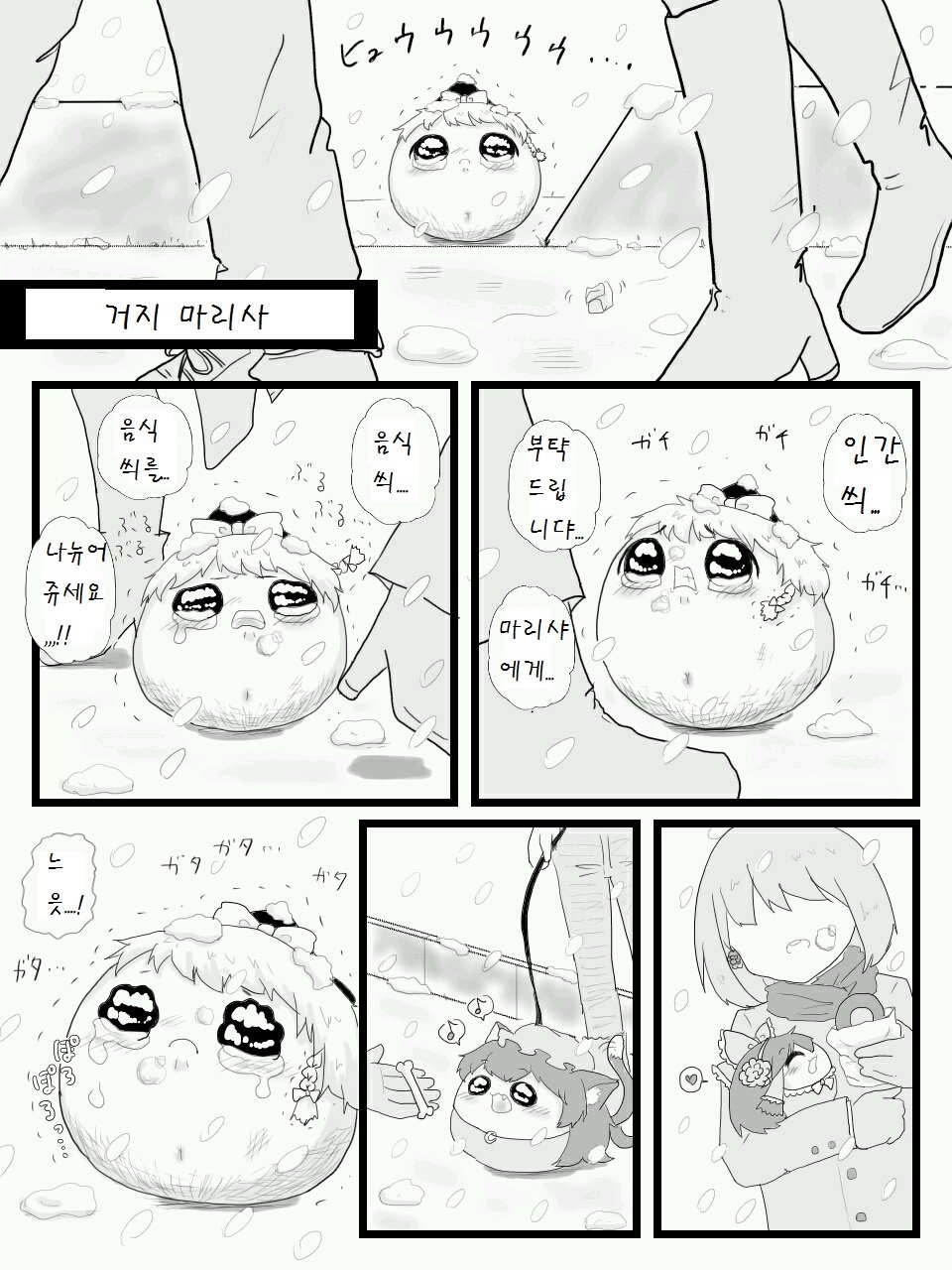 pixiv61810210_4.jpg