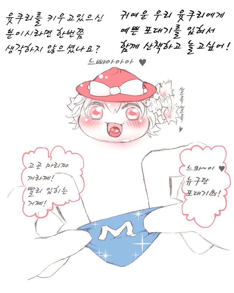 62776967_p0_master1200.jpg