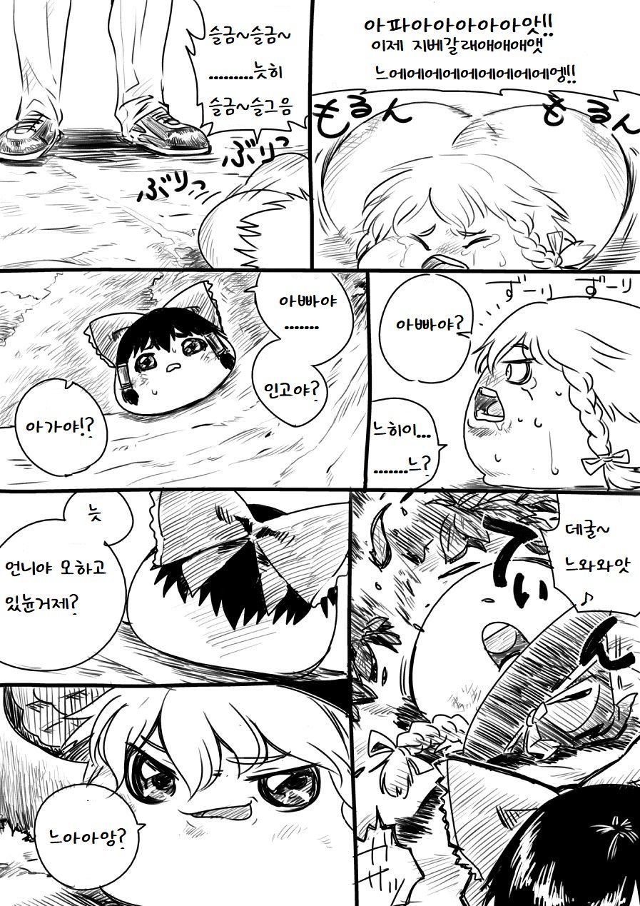 illust_44525870_20220206_165447.jpg