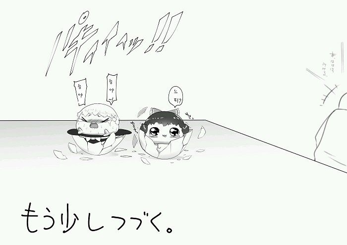 pixiv57363606_15.jpg