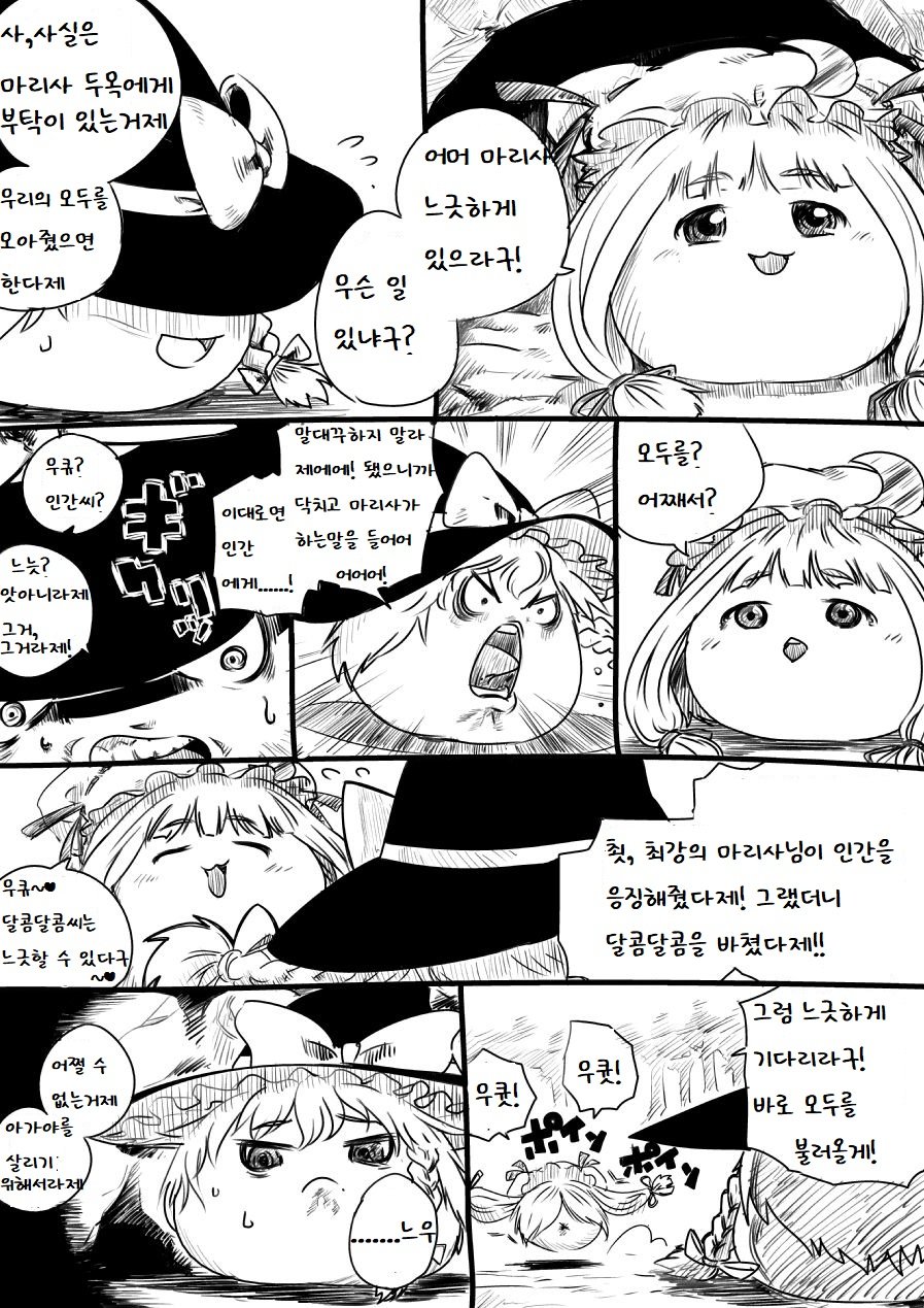 illust_44525870_20220206_165454.jpg