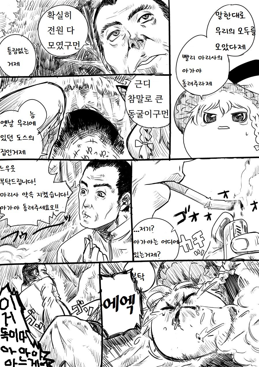 illust_44525870_20220206_165456.jpg