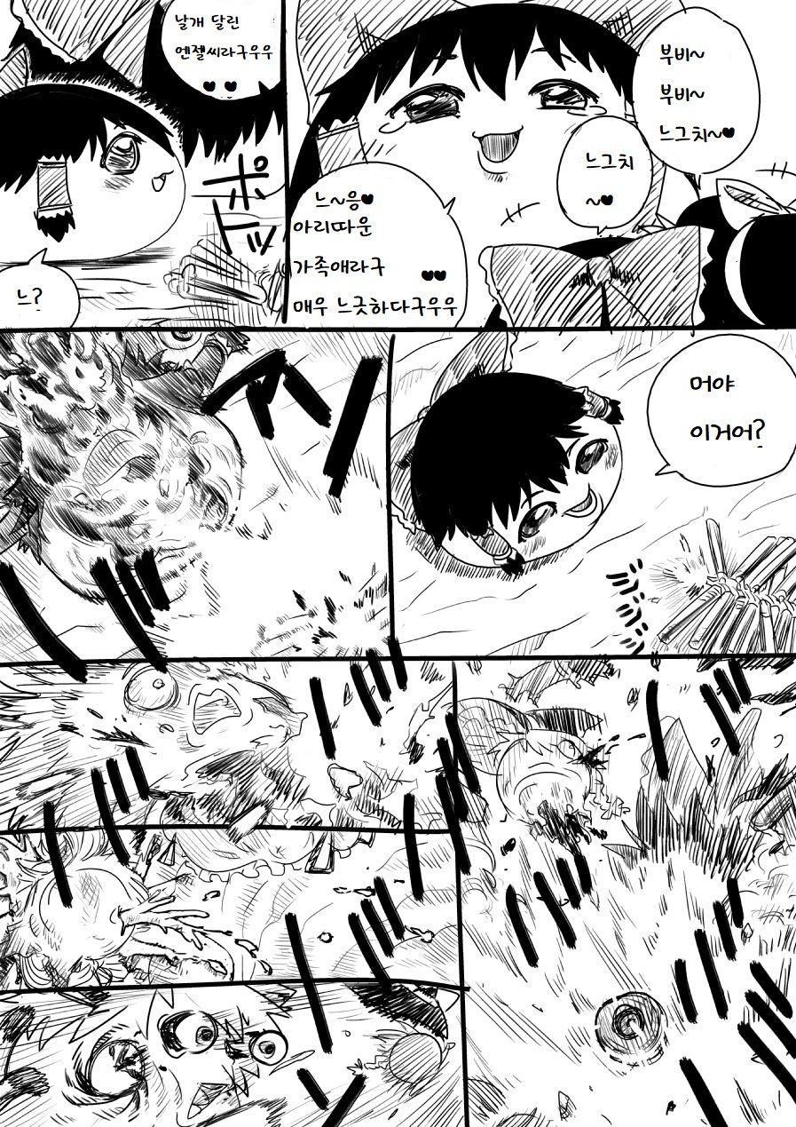 illust_44525870_20220206_165458.jpg