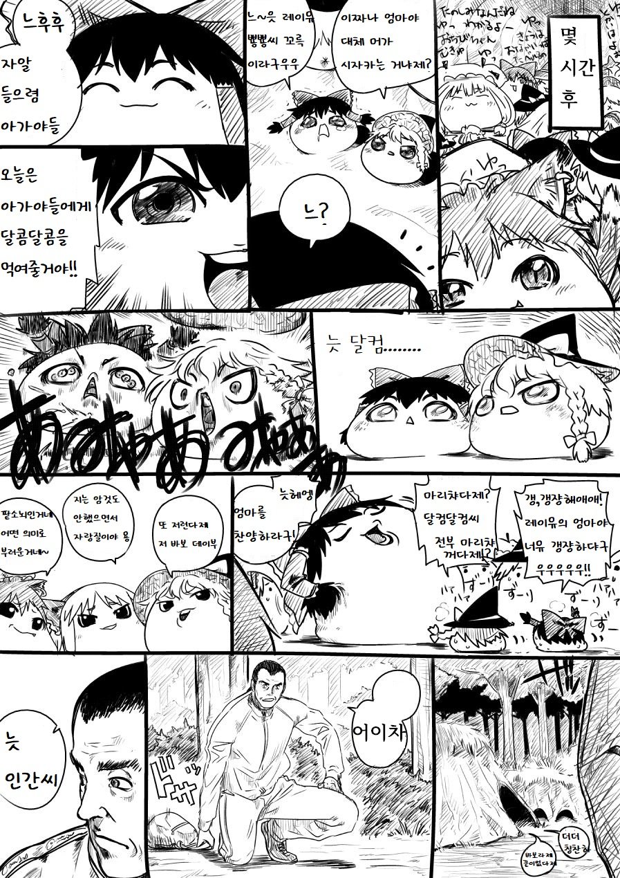 illust_44525870_20220206_165455.jpg
