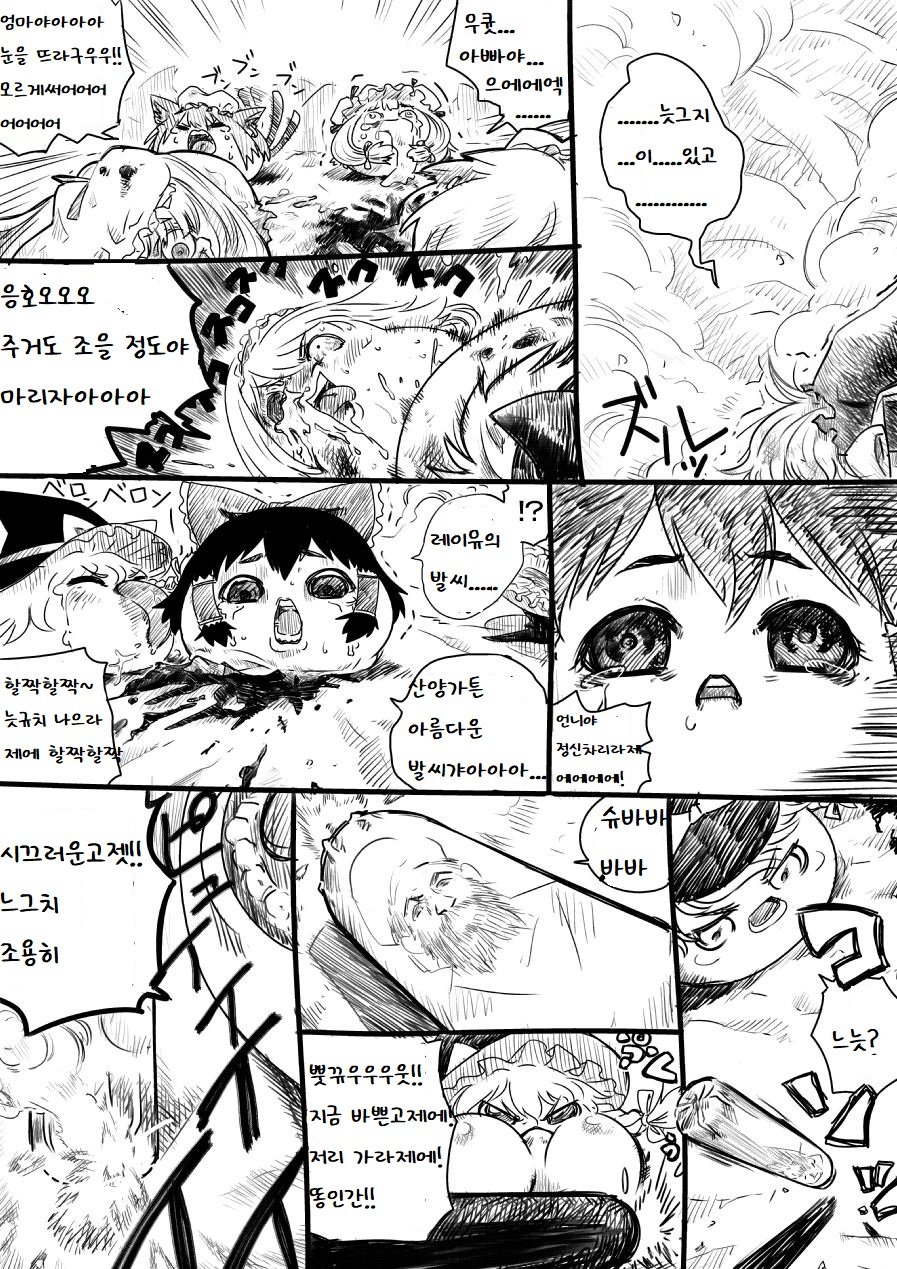 illust_44525870_20220206_165500.jpg