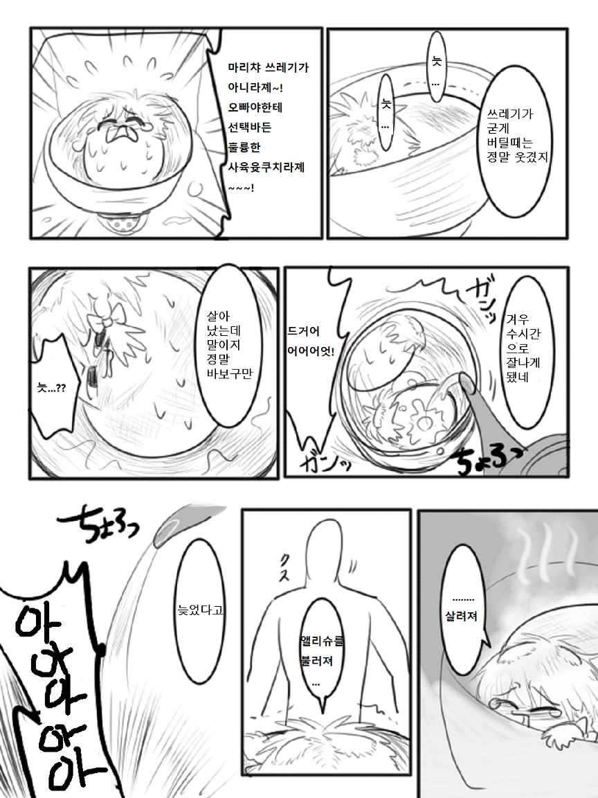 17.png