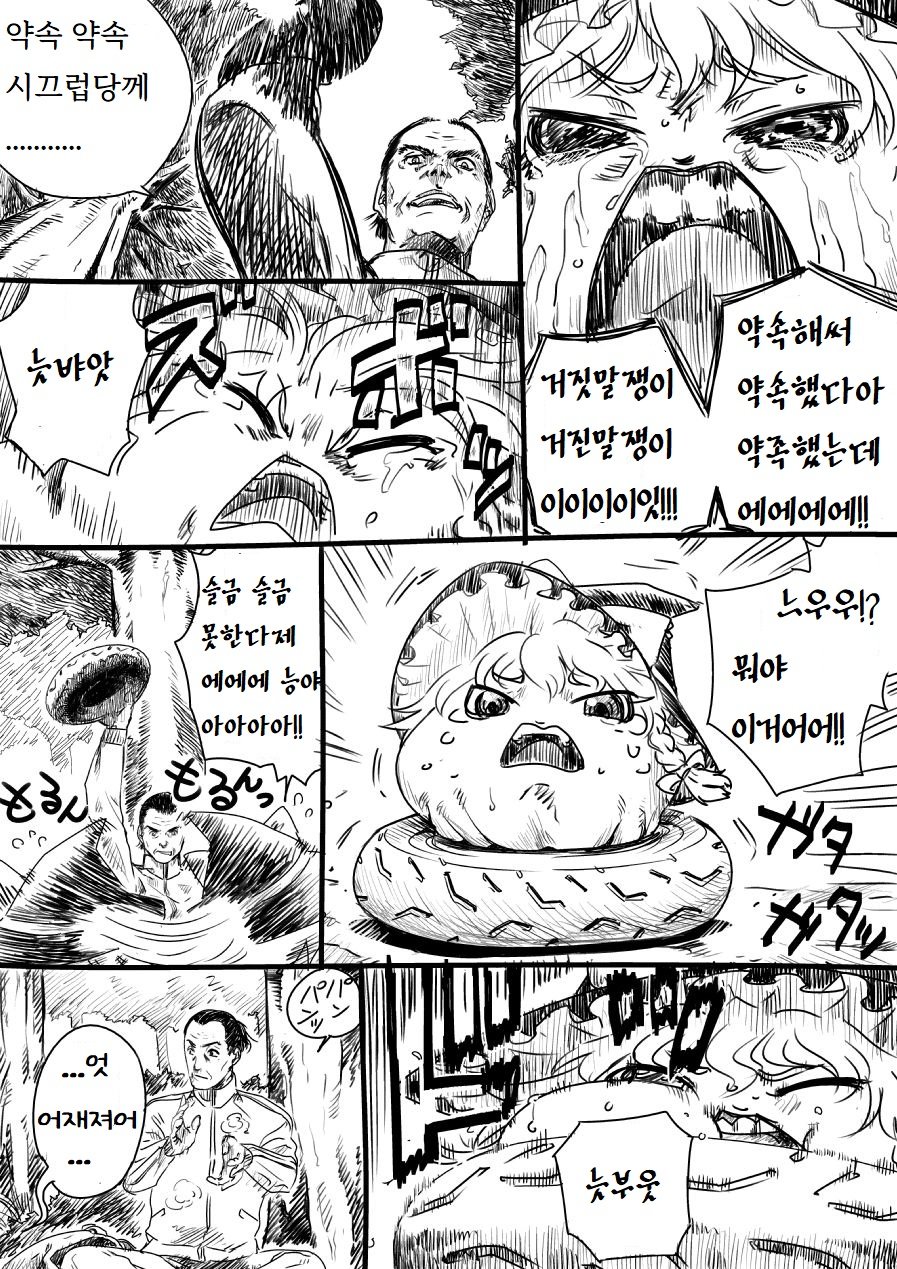 illust_44525870_20220206_165506.jpg