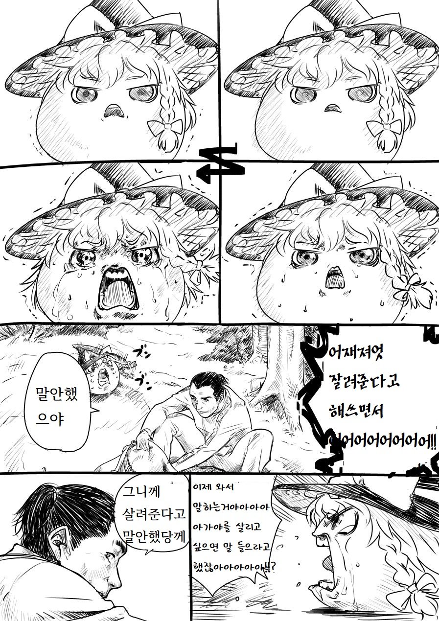 illust_44525870_20220206_165505.jpg