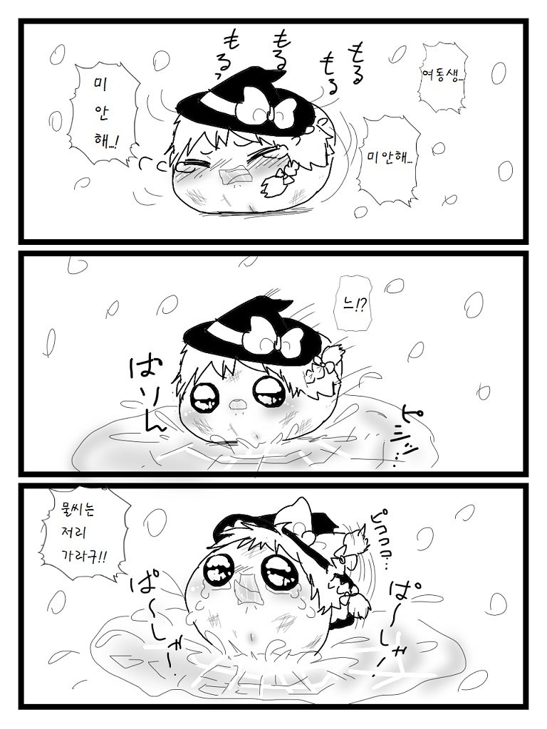 illust_65087866_20171110_025304.png