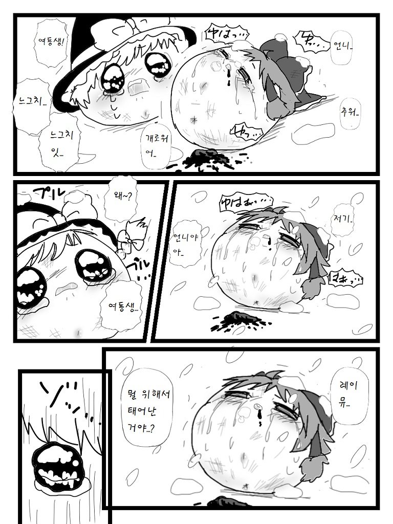illust_65087866_20171110_025258.png