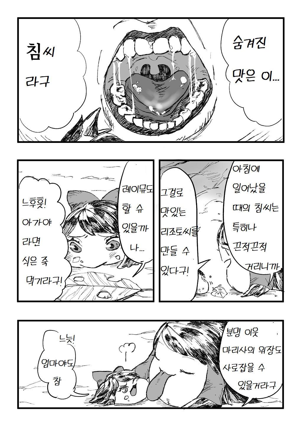 illust_95999563_20220215_123511.png