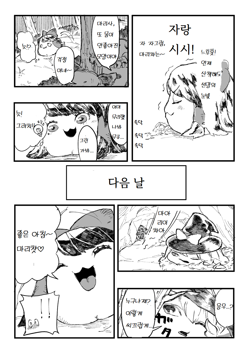 illust_95999563_20220215_123515.png