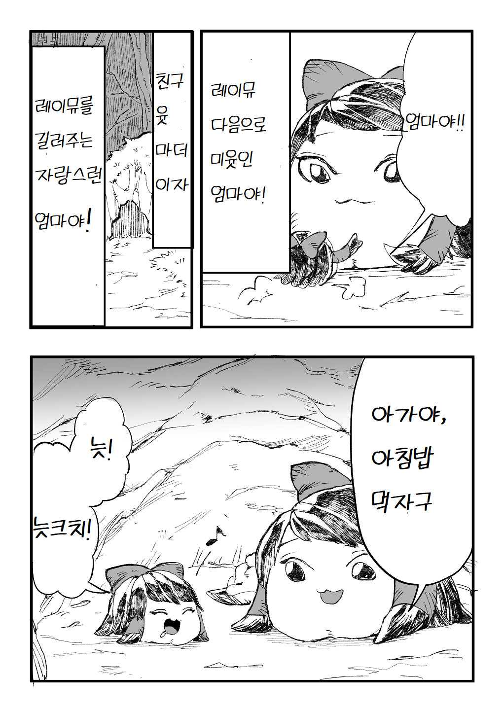 illust_95999563_20220215_123505.png