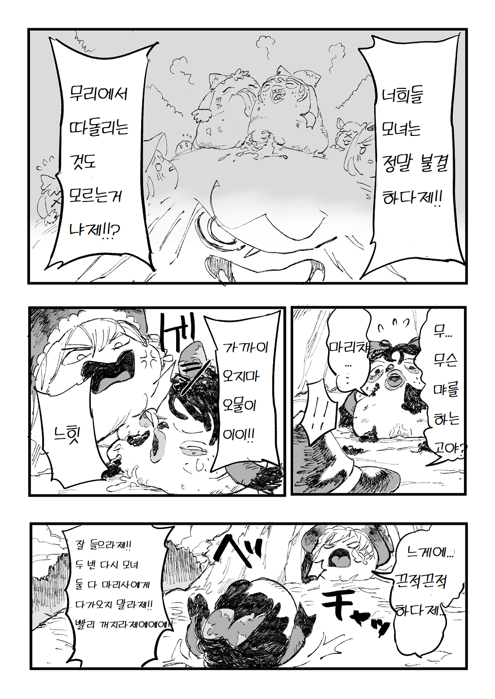 illust_95999563_20220215_123525.png