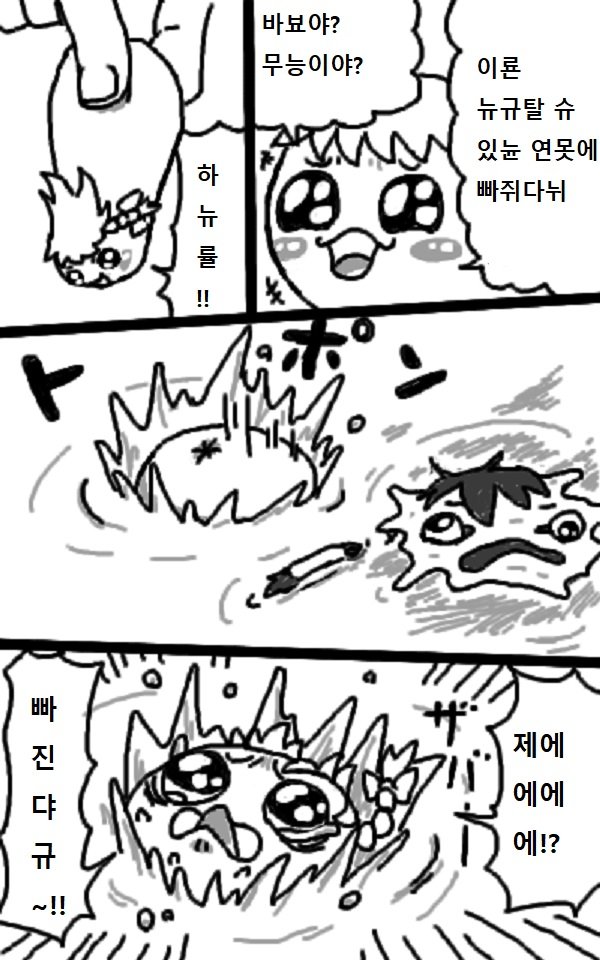 illust_66900035_20190301_044905.png