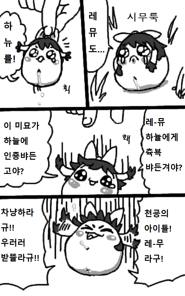 illust_66900035_20190301_044902.png