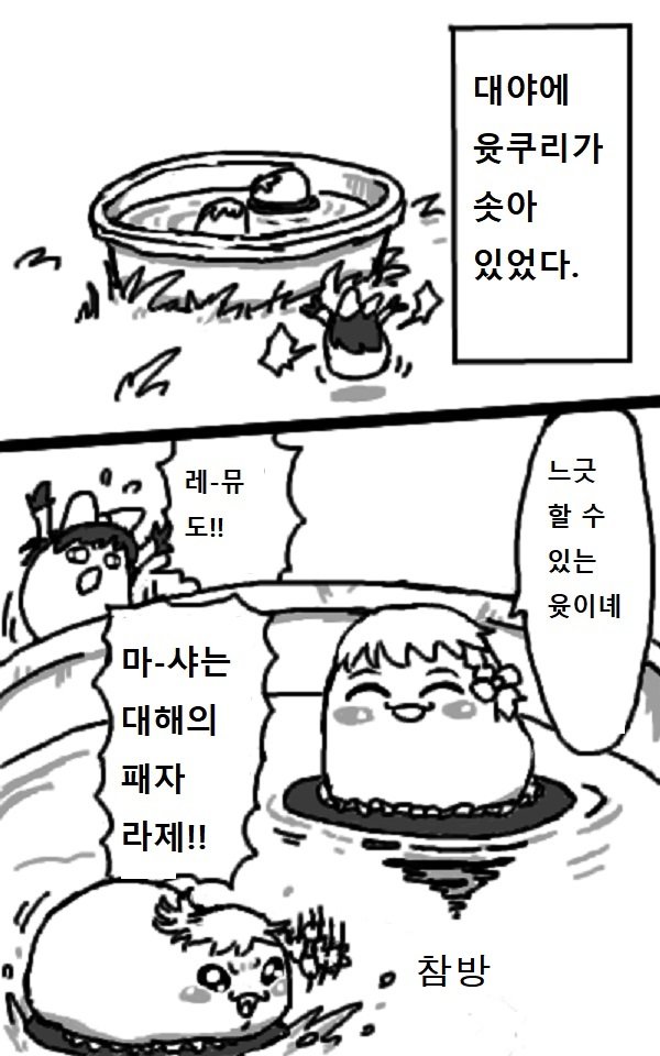illust_66900035_20190301_044859.png
