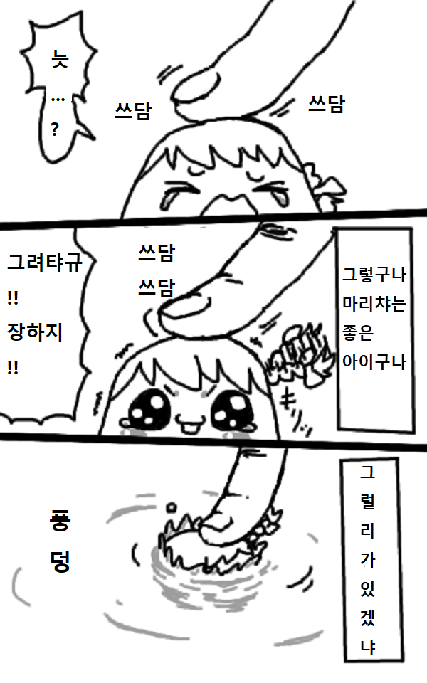 illust_66900035_20190301_044910.png