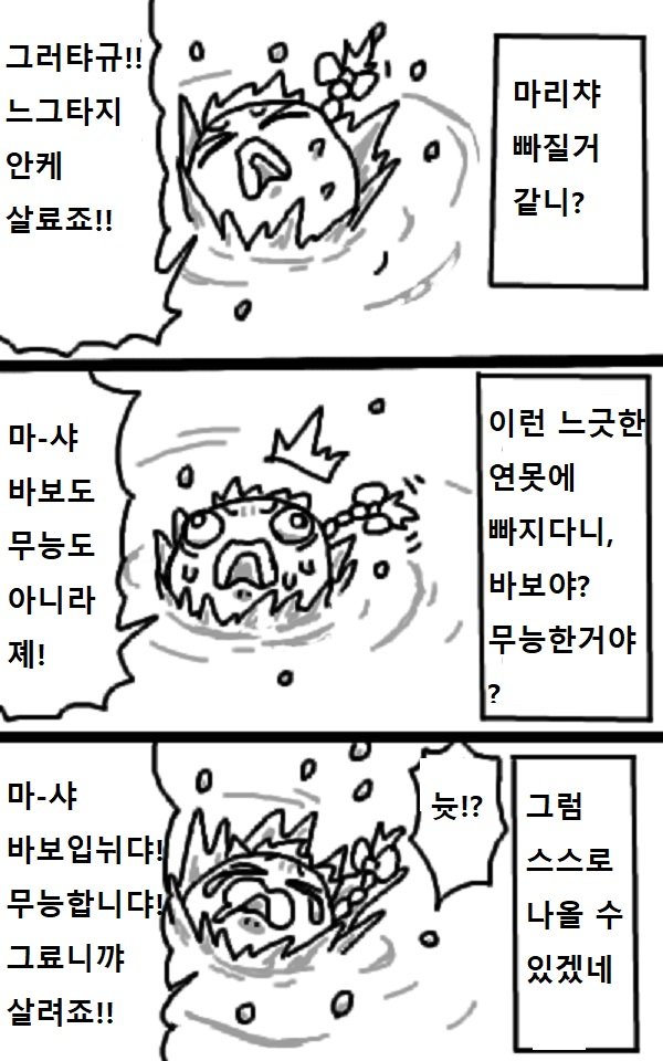 illust_66900035_20190301_044906.png