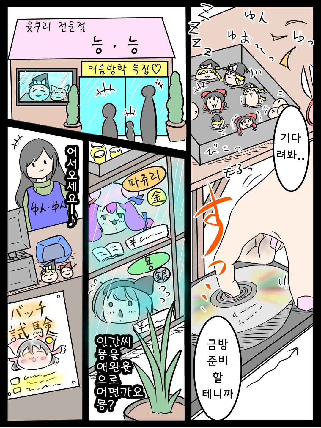 02.jpg
