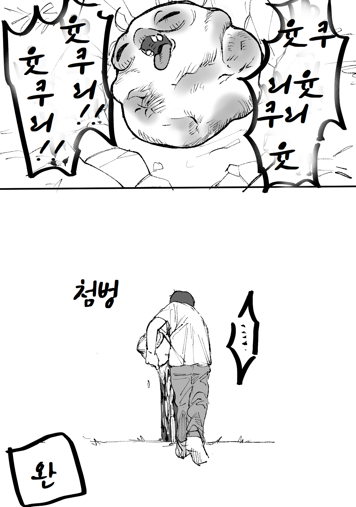 illust_95851122_20220213_111138.png