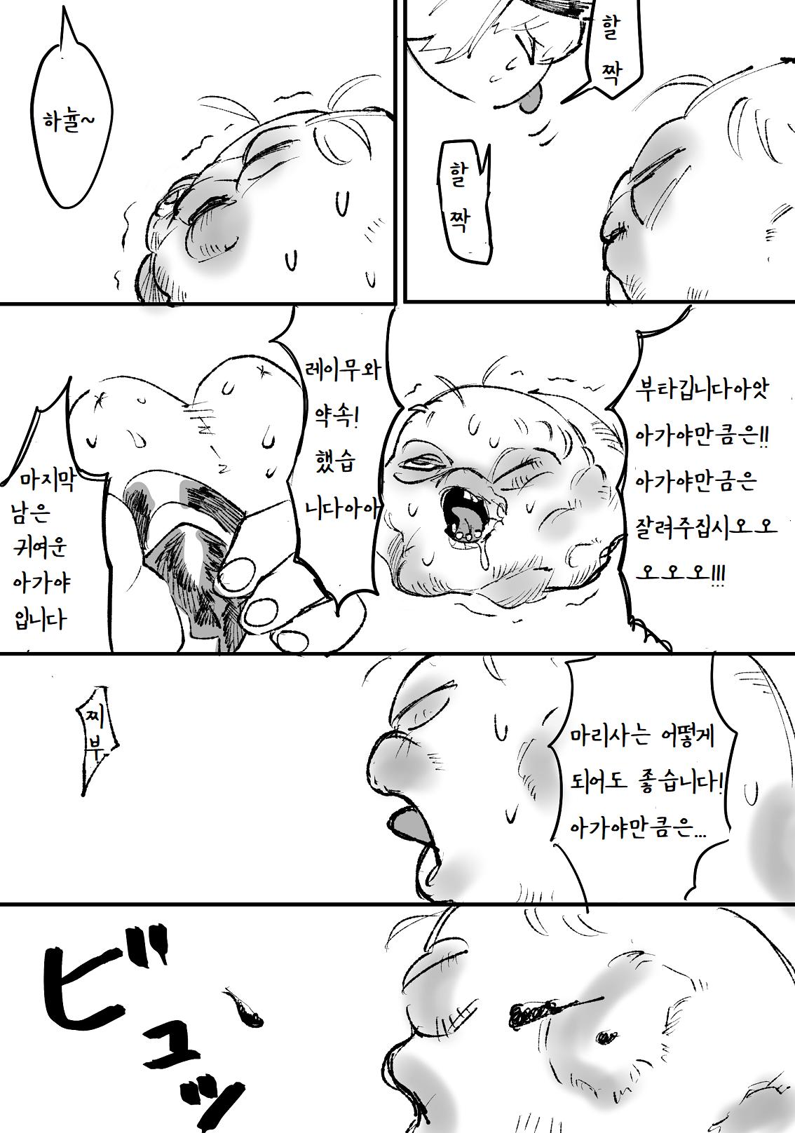 illust_95851122_20220213_111134.png
