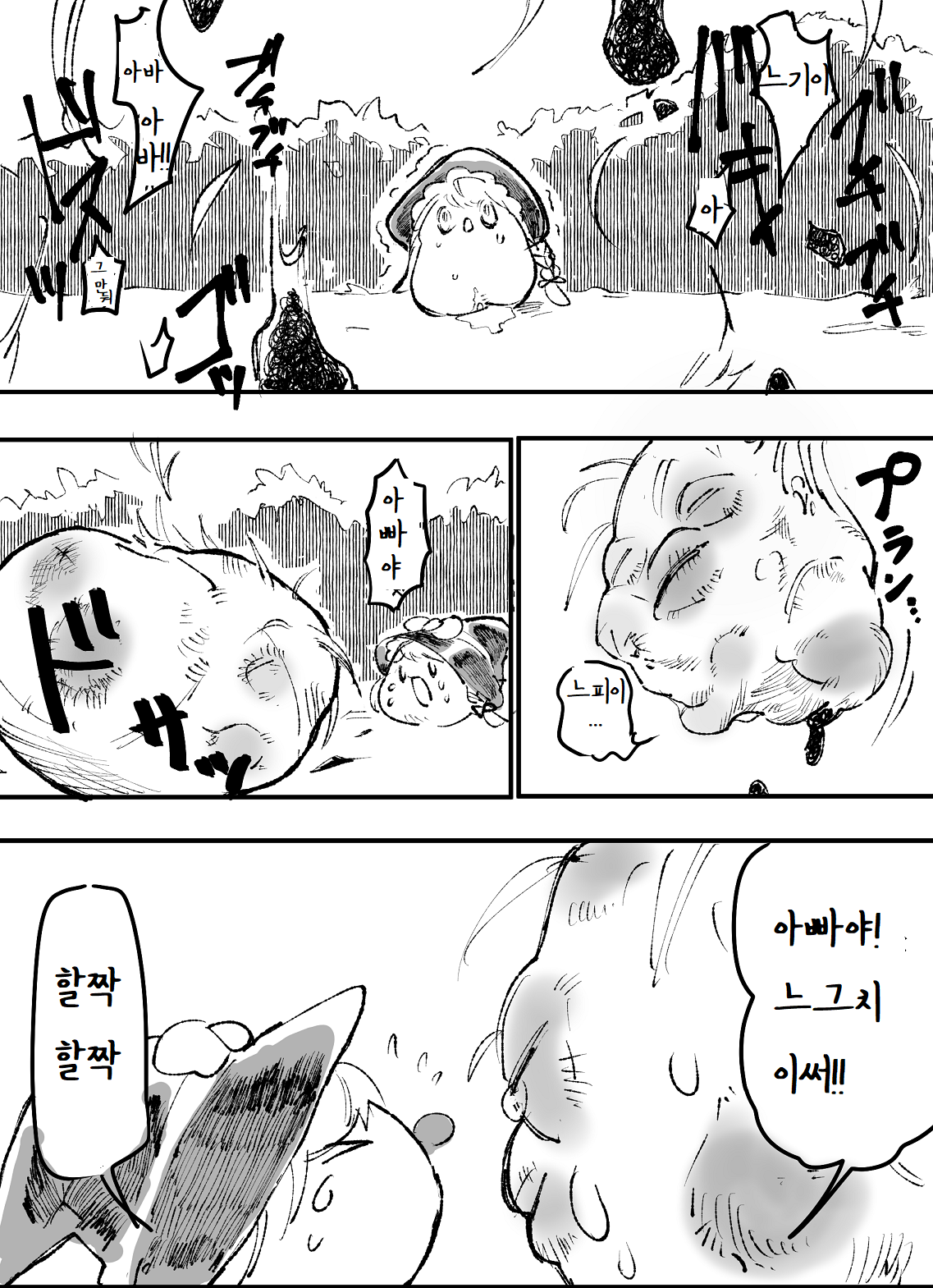 illust_95851122_20220213_111131.png