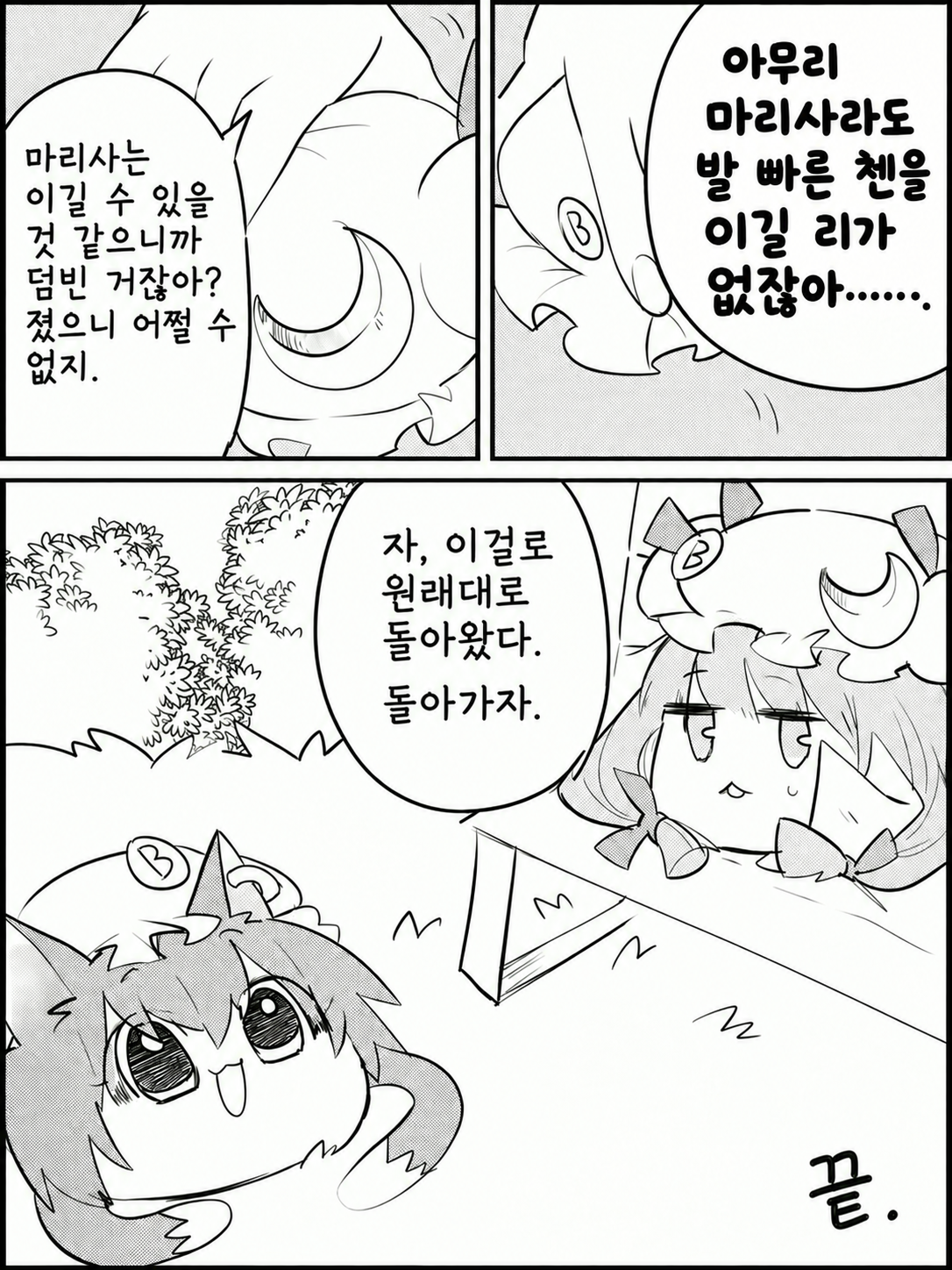 himorime 나쁜오빠.png