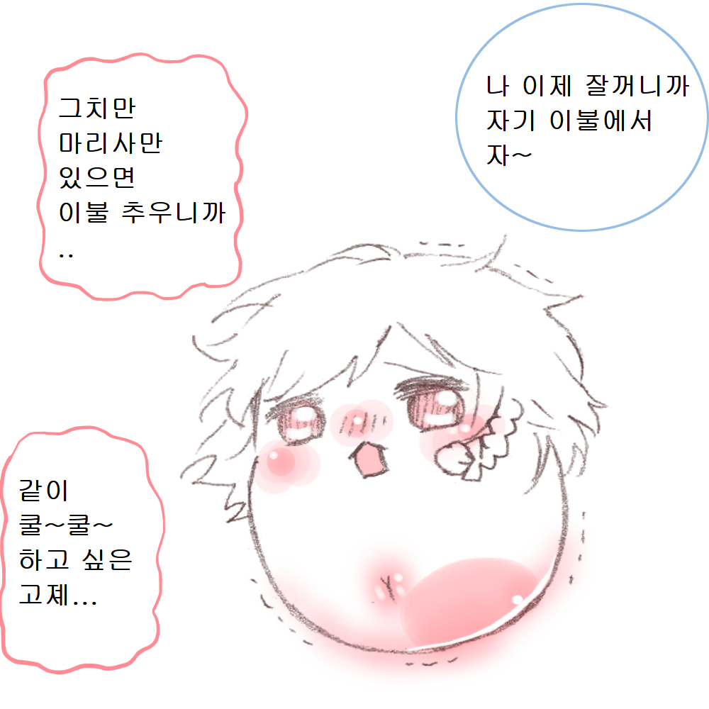 illust_72418444_20210510_040019.png
