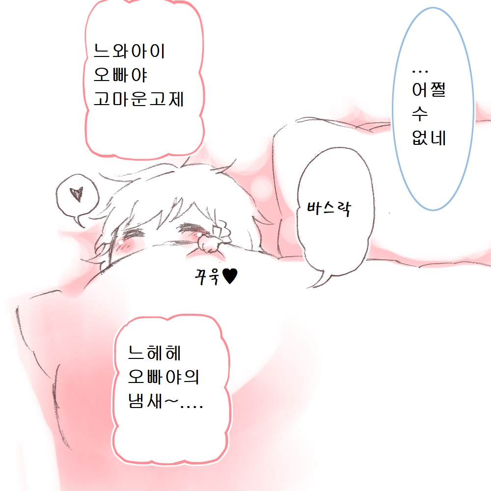 illust_72418444_20210510_040020.png