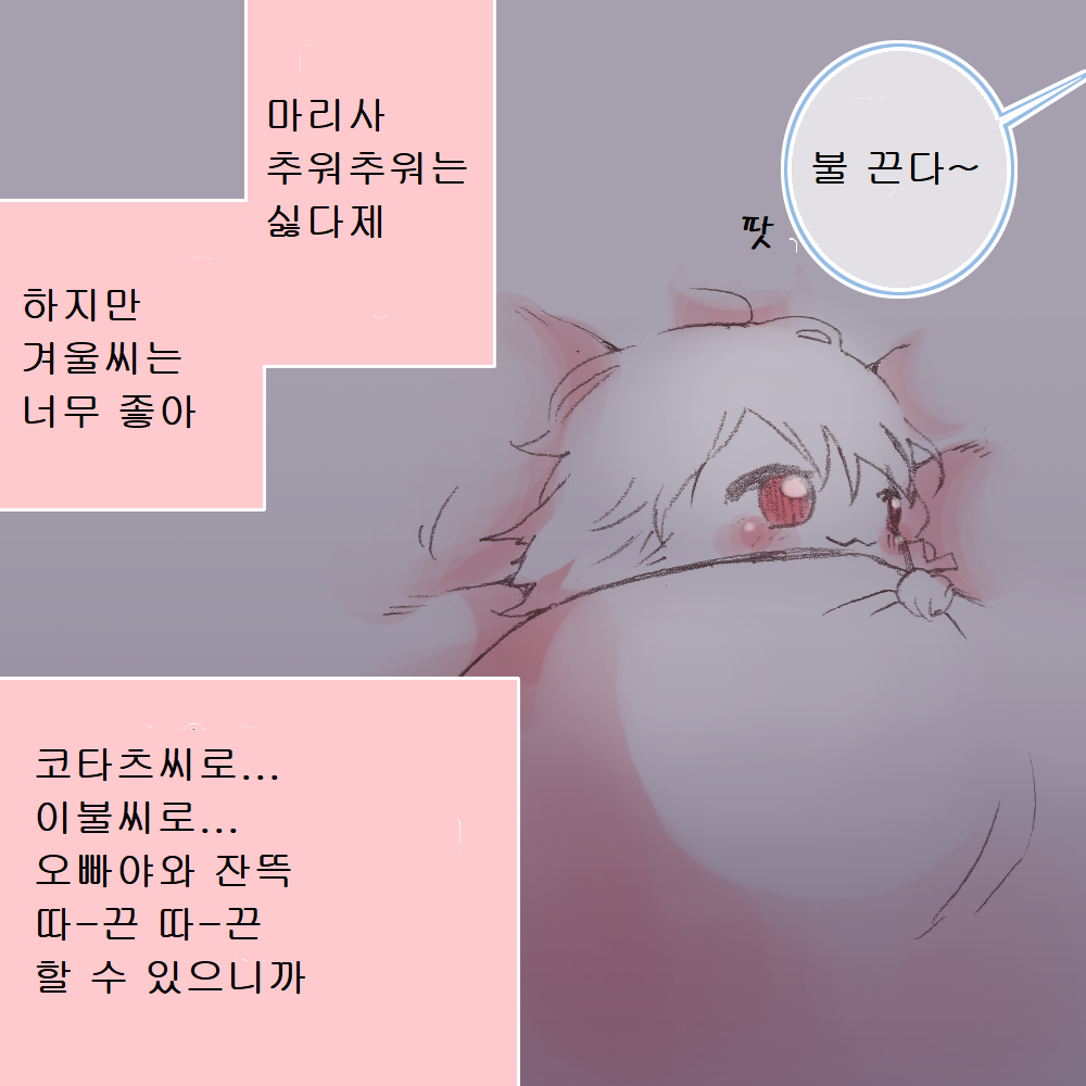 illust_72418444_20210510_040022.png