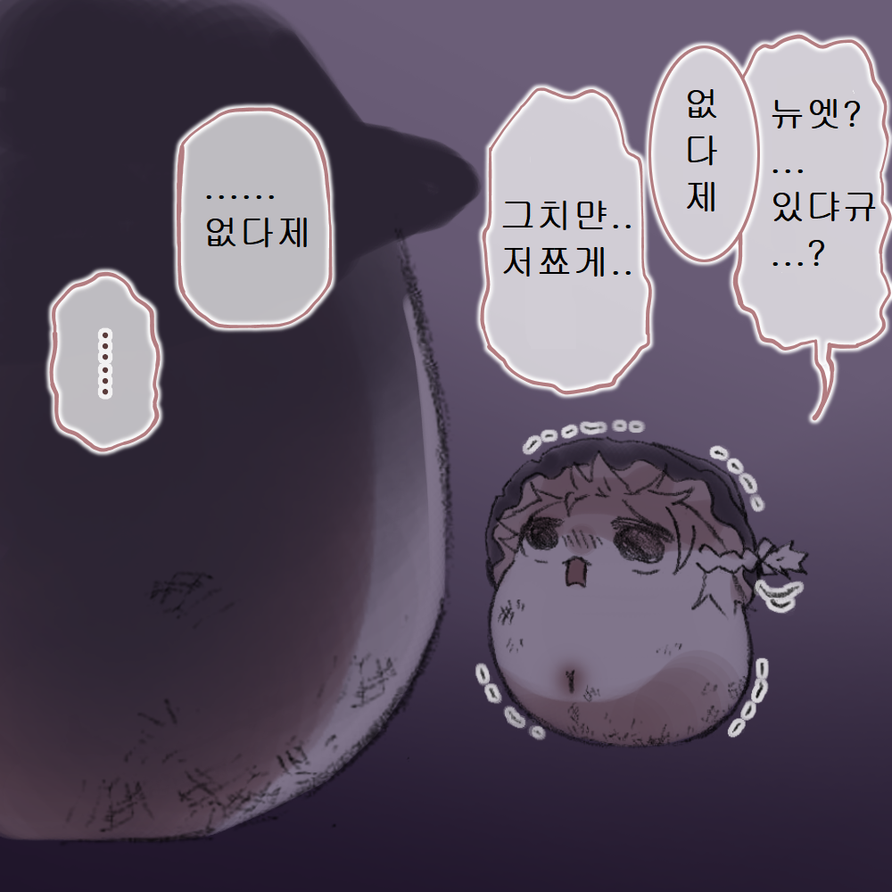 illust_72418444_20210510_040048.png