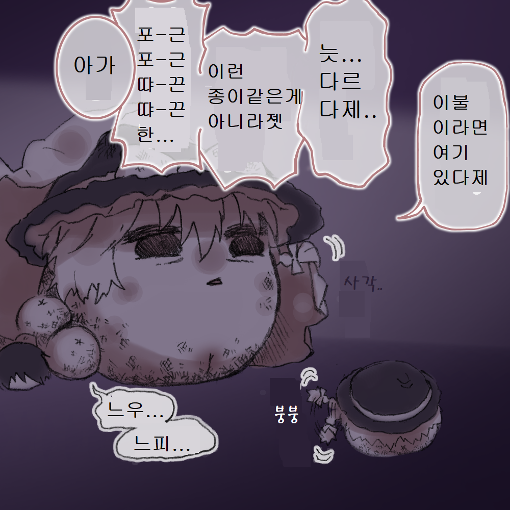 illust_72418444_20210510_040051.png