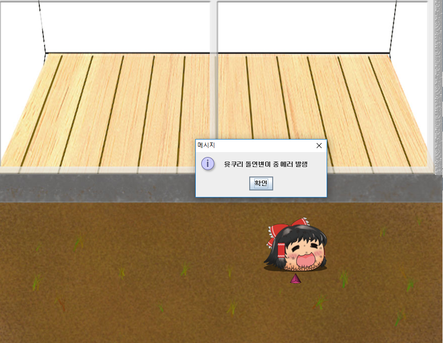 뭐임.PNG
