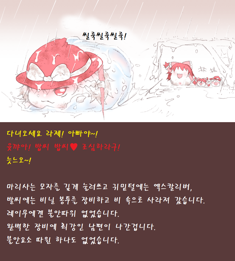 illust_65582375_20210511_063130.png