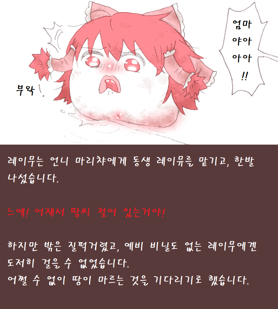 illust_65582375_20210511_063133.png