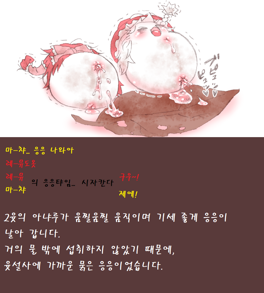 illust_65582375_20210511_063136.png