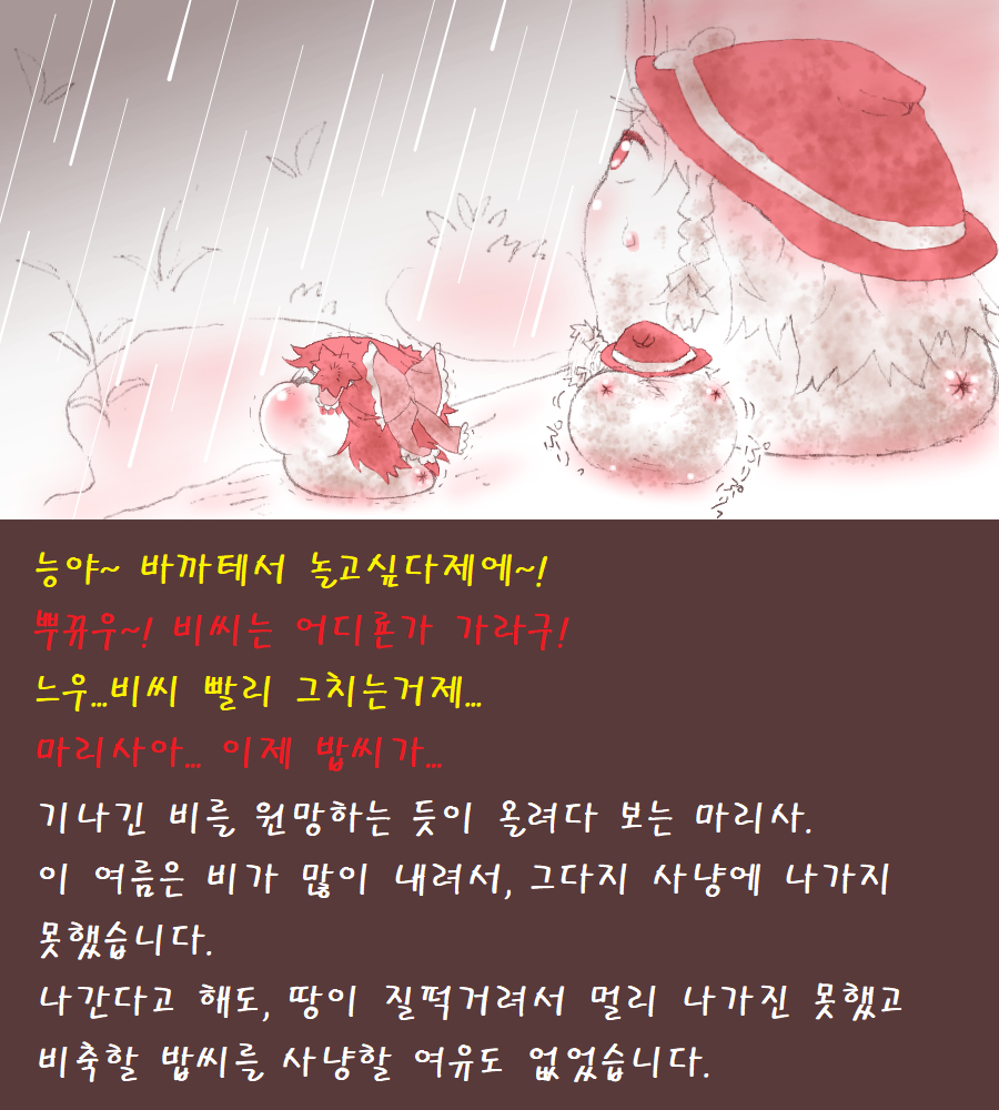 illust_65582375_20210511_063124.png