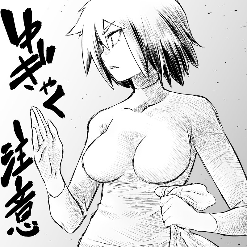 takumi - 無題 (65205416) 1ページ.jpg