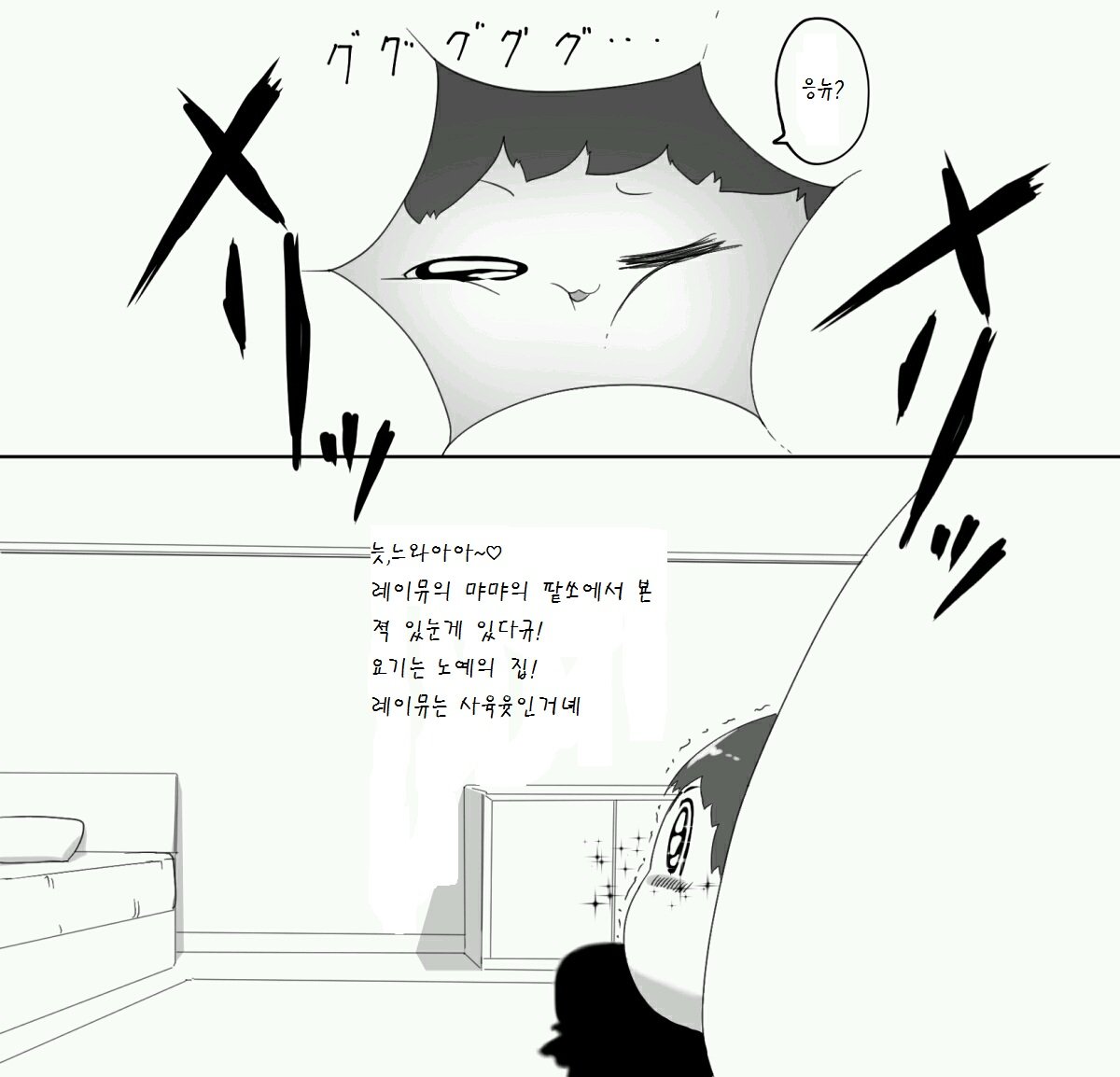 pixiv59028604_13.jpg