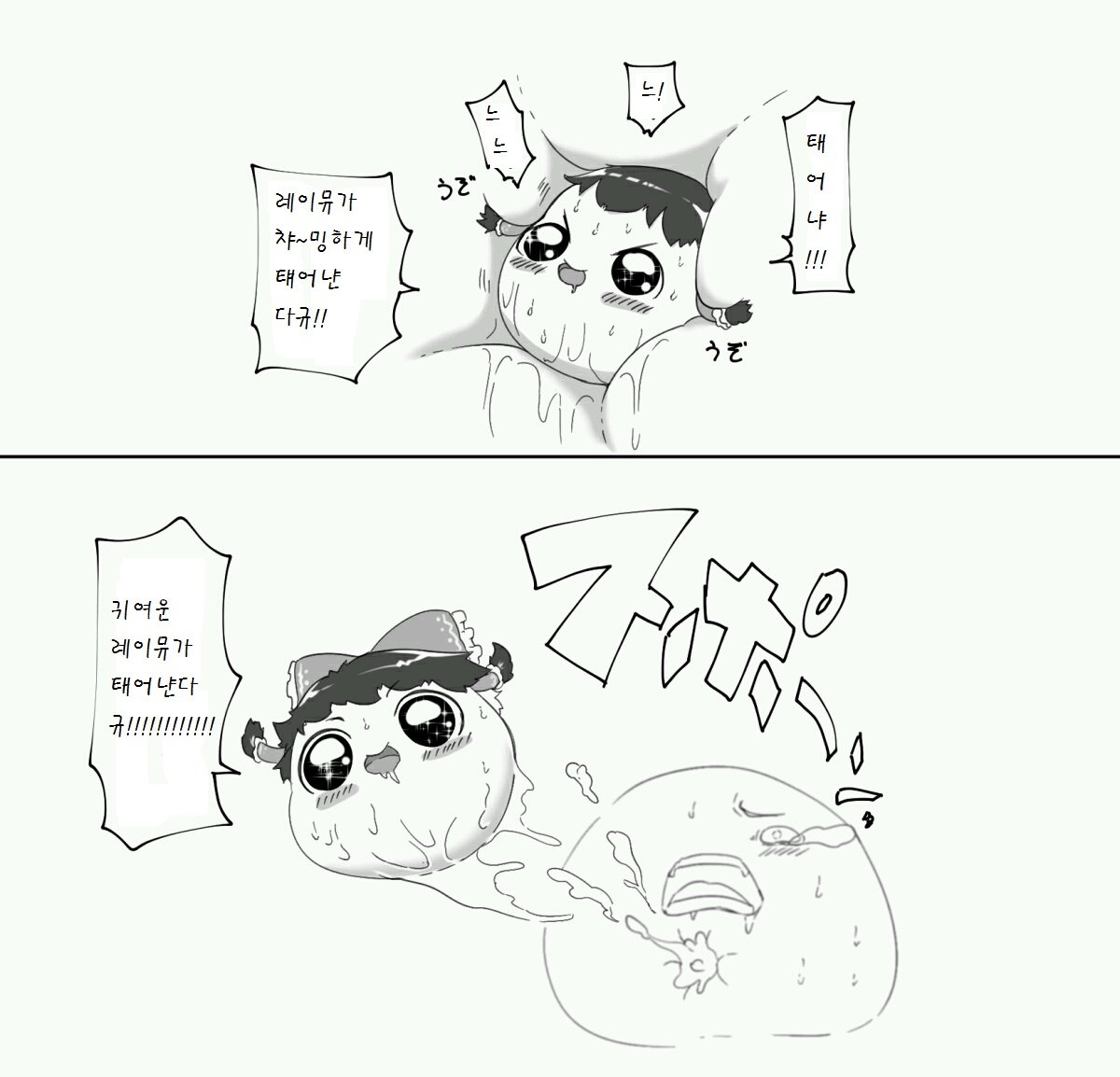 pixiv59028604_14.jpg