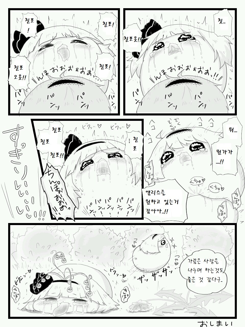 pixiv61810210_3.jpg