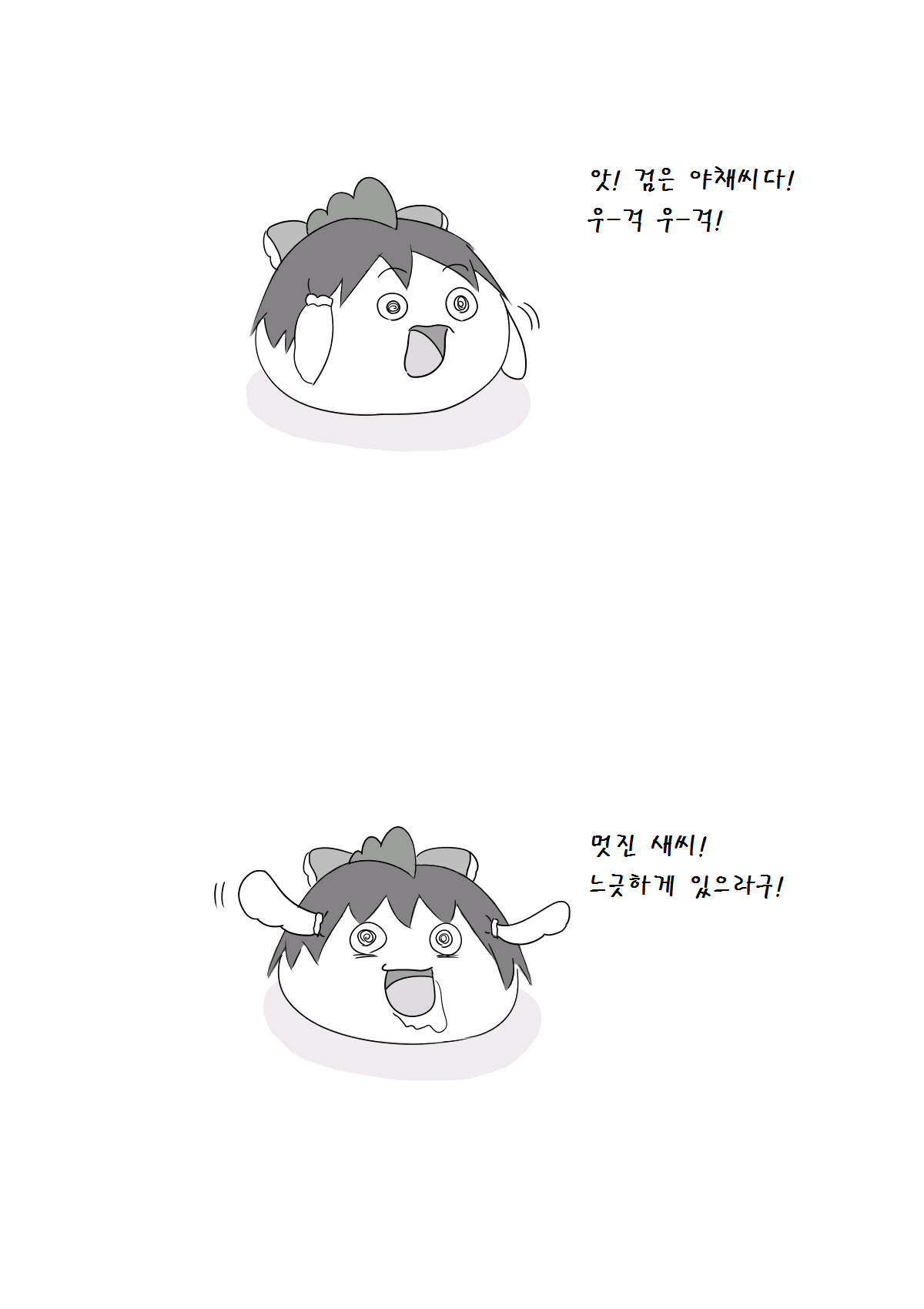 pixiv60754309_11.png