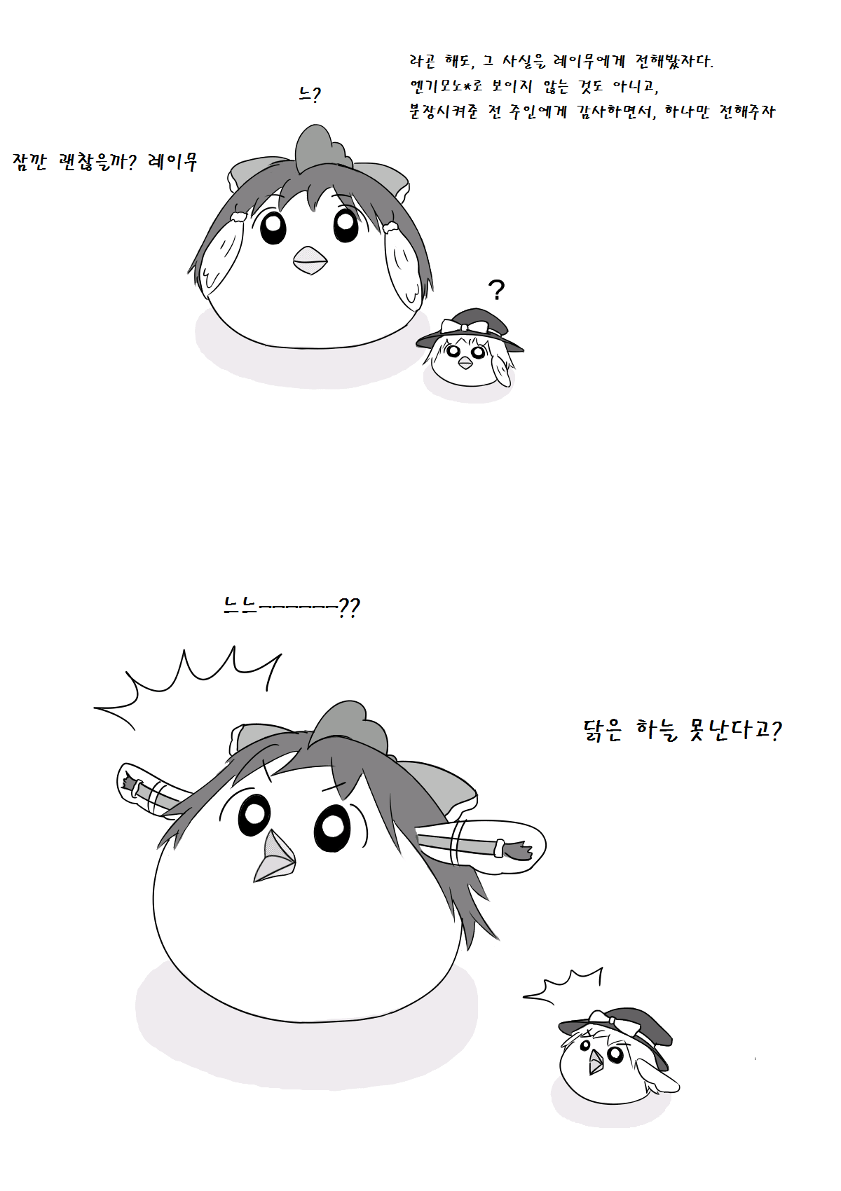 pixiv60754309_3.png