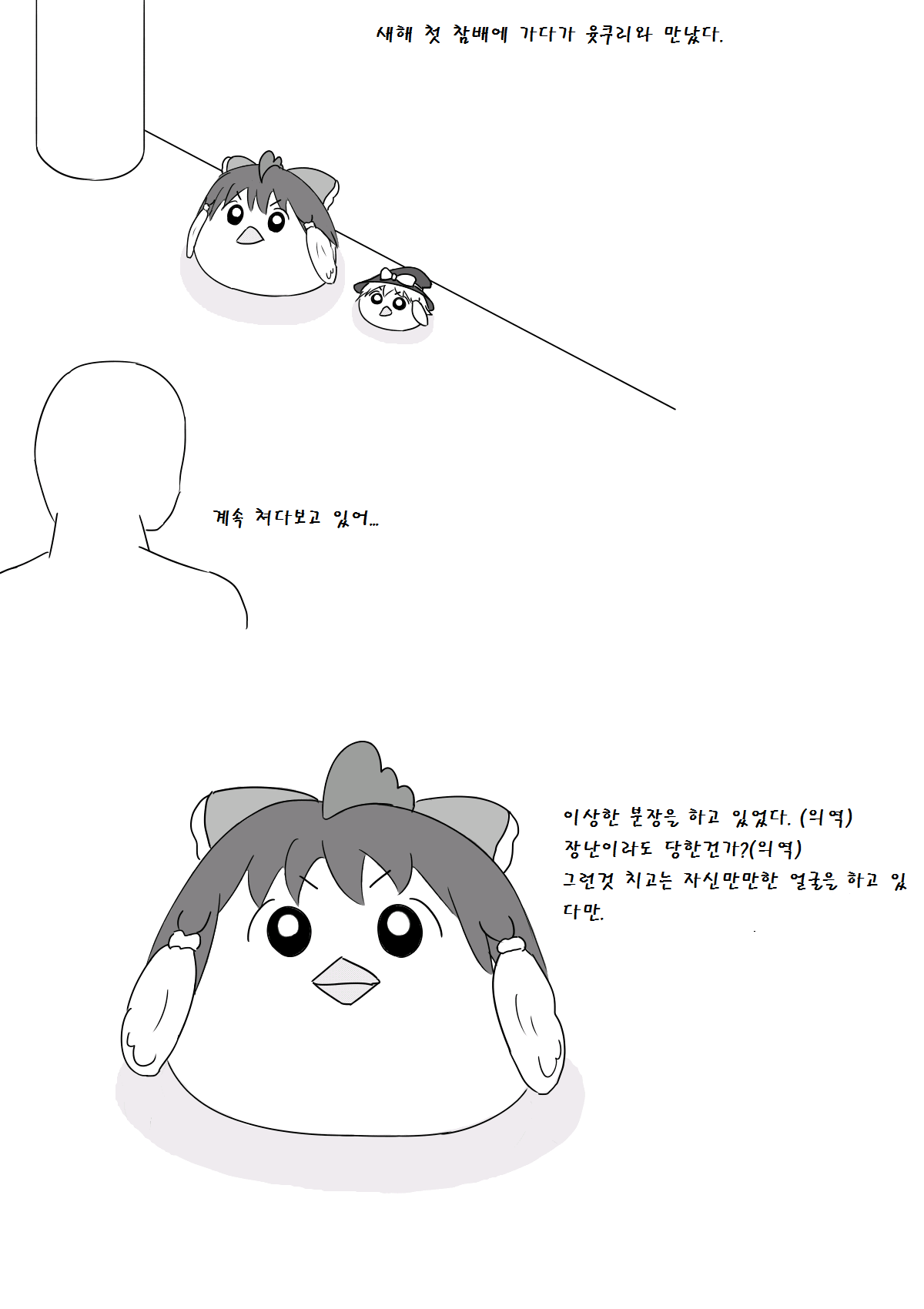 pixiv60754309_1.png