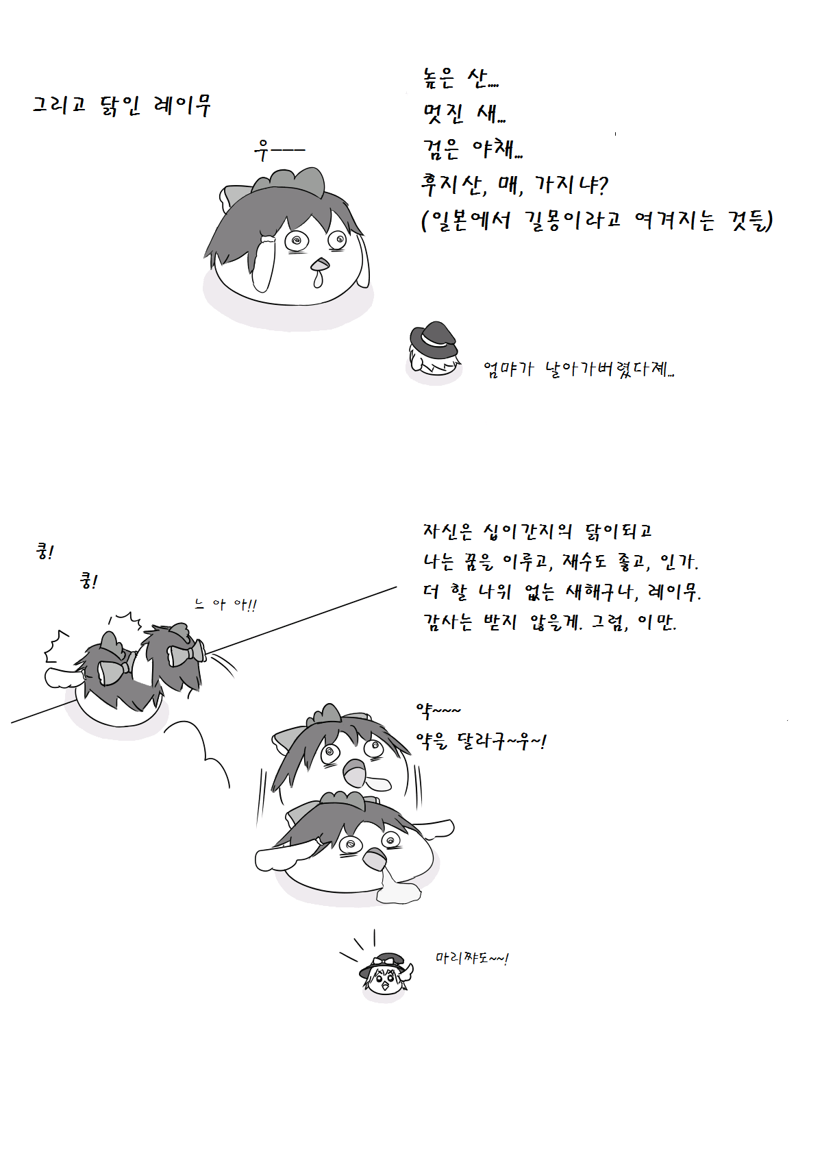 pixiv60754309_12.png