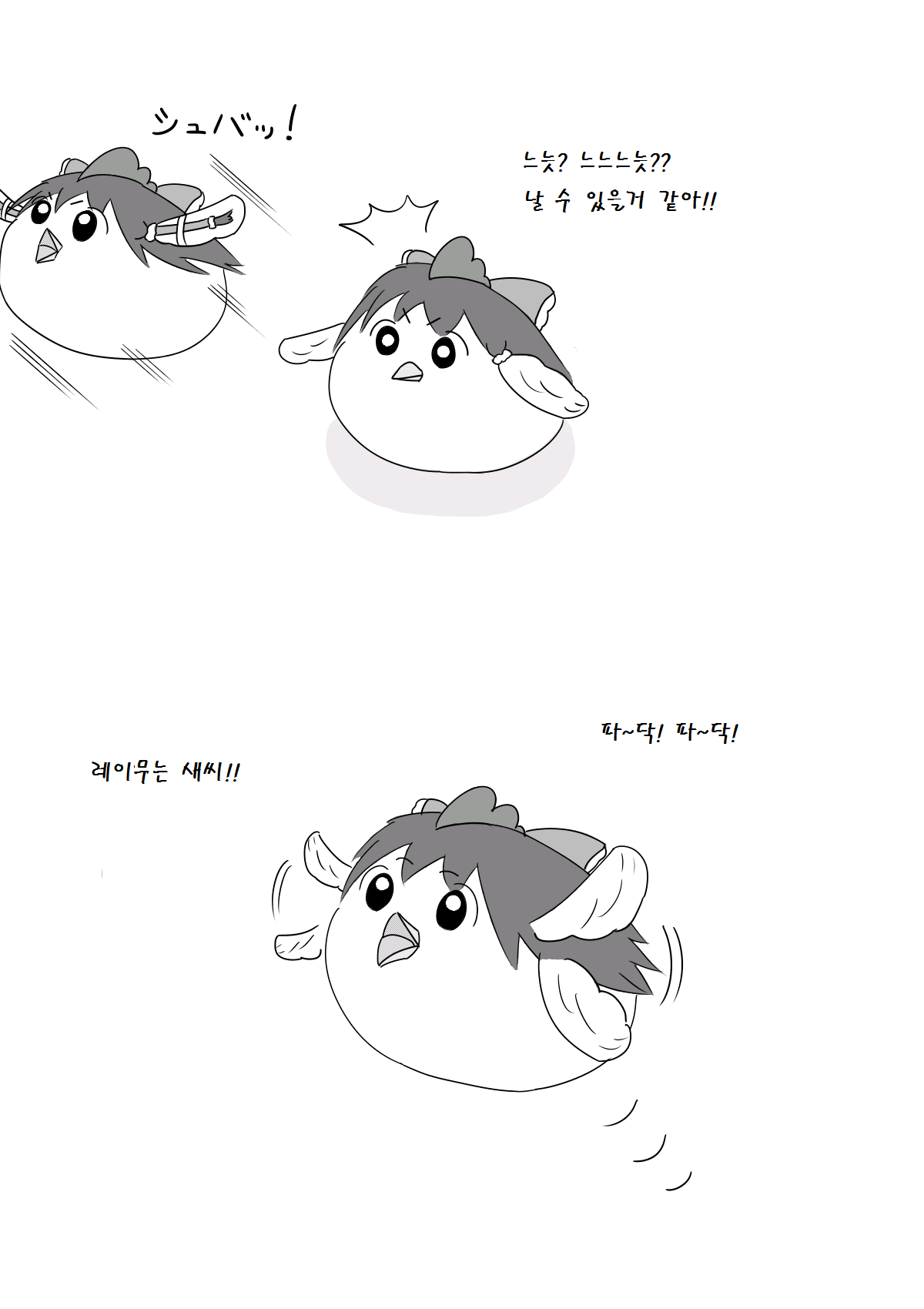 pixiv60754309_8.png