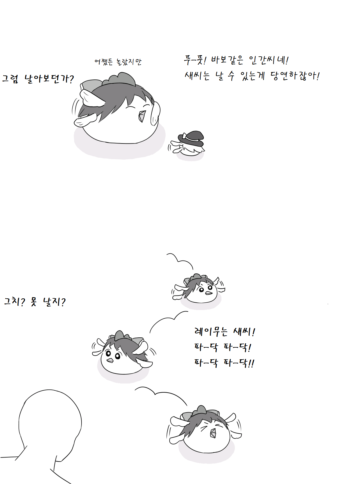 pixiv60754309_4.png