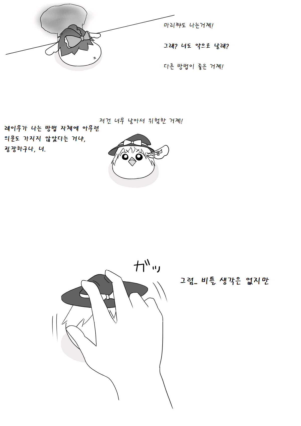 pixiv60754309_13.png